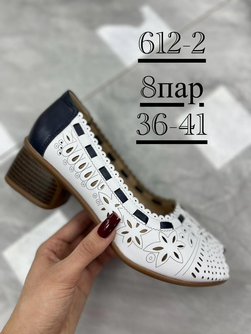туфли женские,,туфли женские летние, женская,туфли с перфорацией