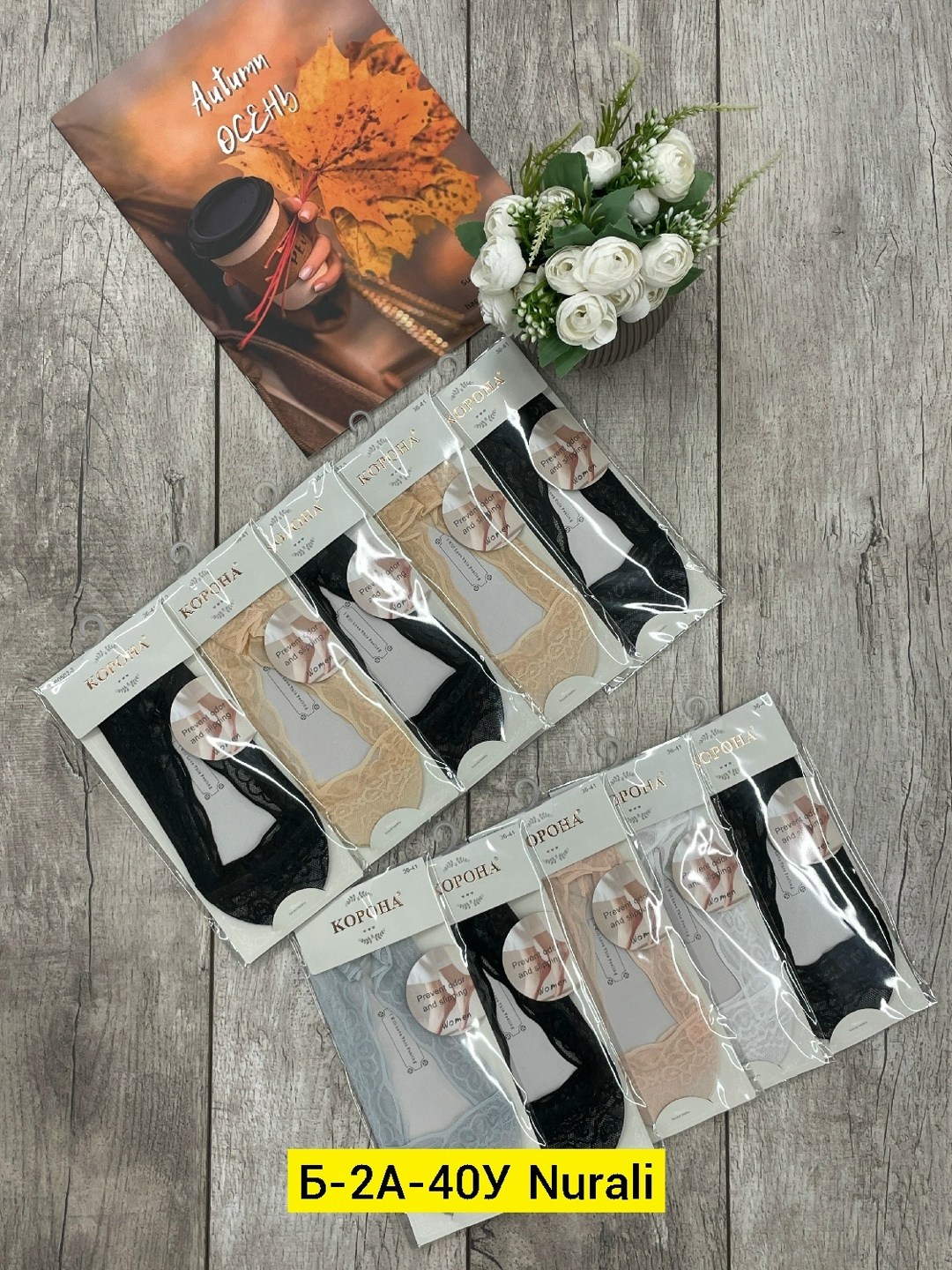 носки женские 10 пар,носки женские следки,женские следки,подследники женски,женские носки