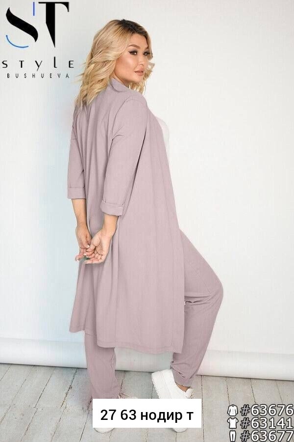 костюм с кардиганом,стильные кардиганы,брючный костюм с кардиганом,кардиган с брюками женские,кардиган