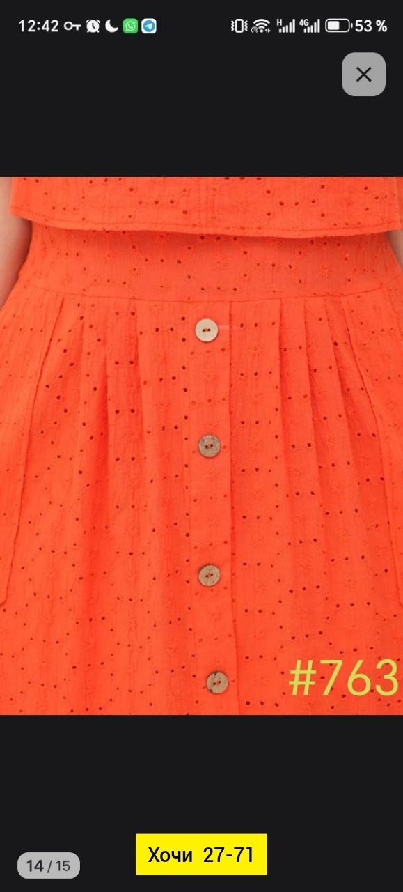 платье летнее женское,платье летнее,платье сарафан,платья,сарафан