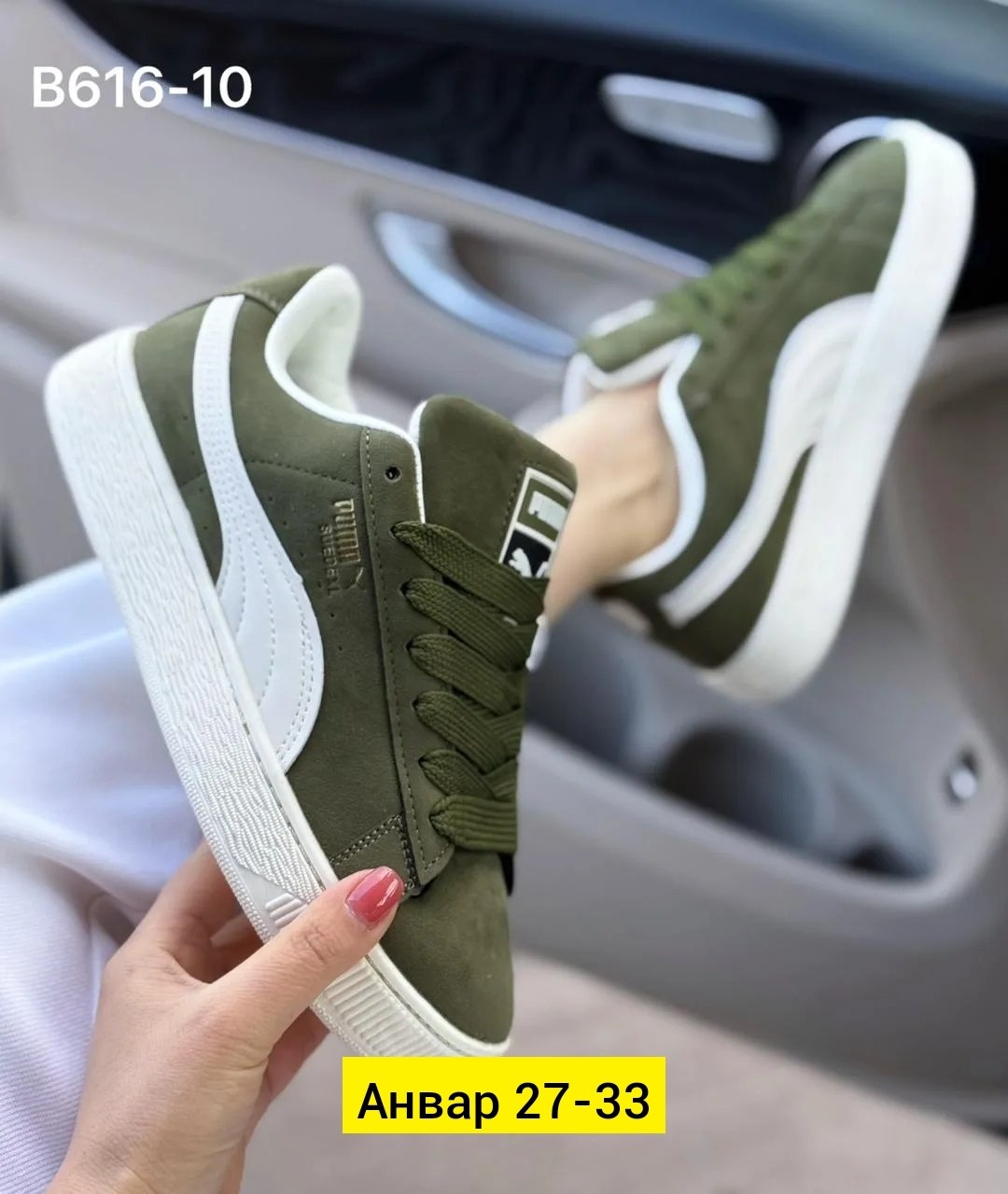 ,кроссовки puma,кроссовки puma suede,кроссовки puma suede xl,обуви