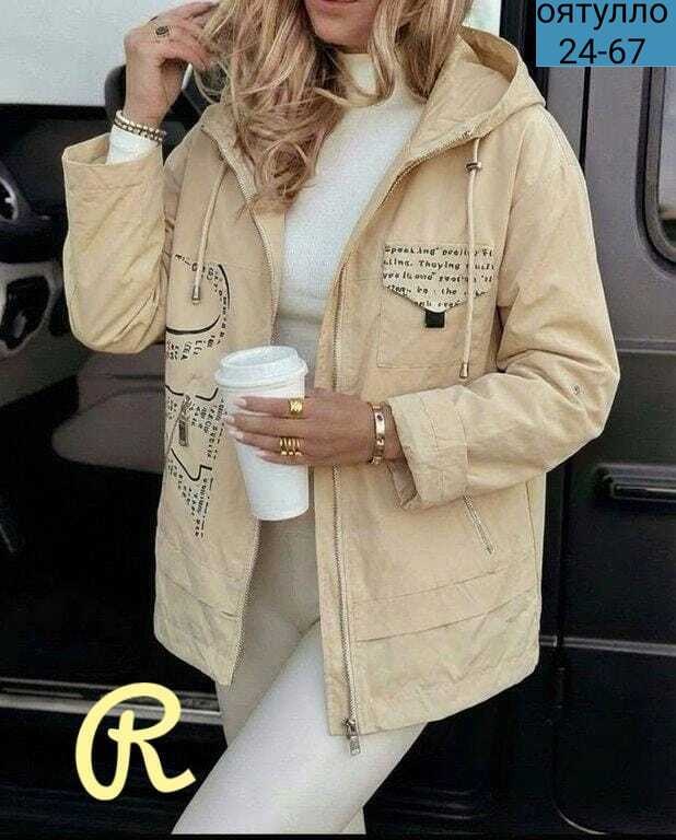 демисезонная куртка,женская демисезонная куртка,куртка женская,куртка,куртка женская бежевая