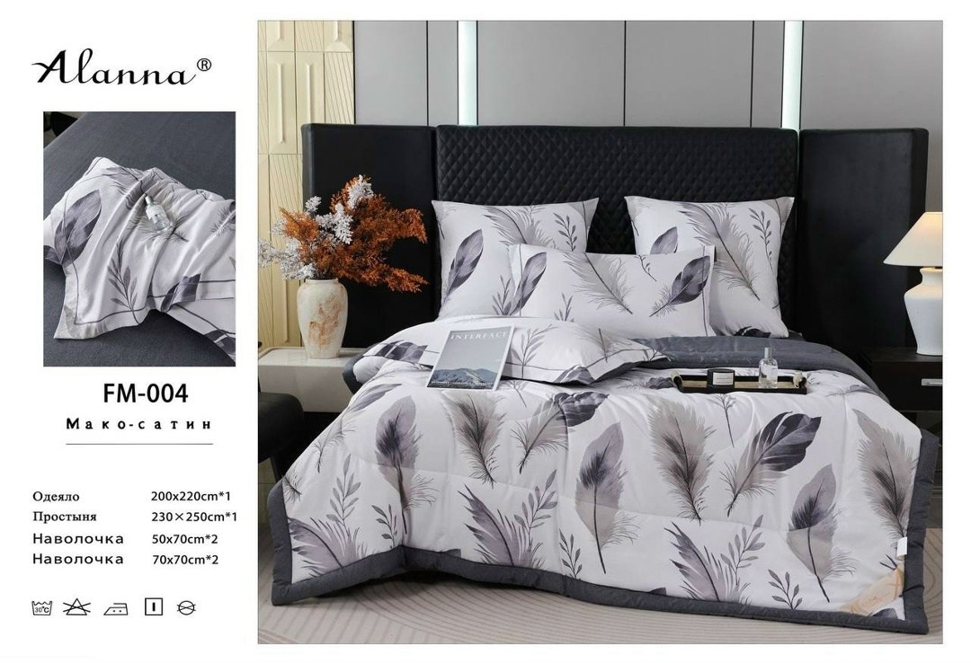 комплект постельного белья,комплект постельного белья двуспальный сатин,комплект постельного белья с готовыми одеялами,комплект постельного белье евро,постельное кензо с одеялом