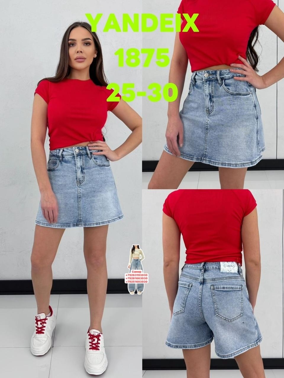 юбка женская джинсовая,джинсовая юбка,юбка джинс,джинсовая юбка ,юбка