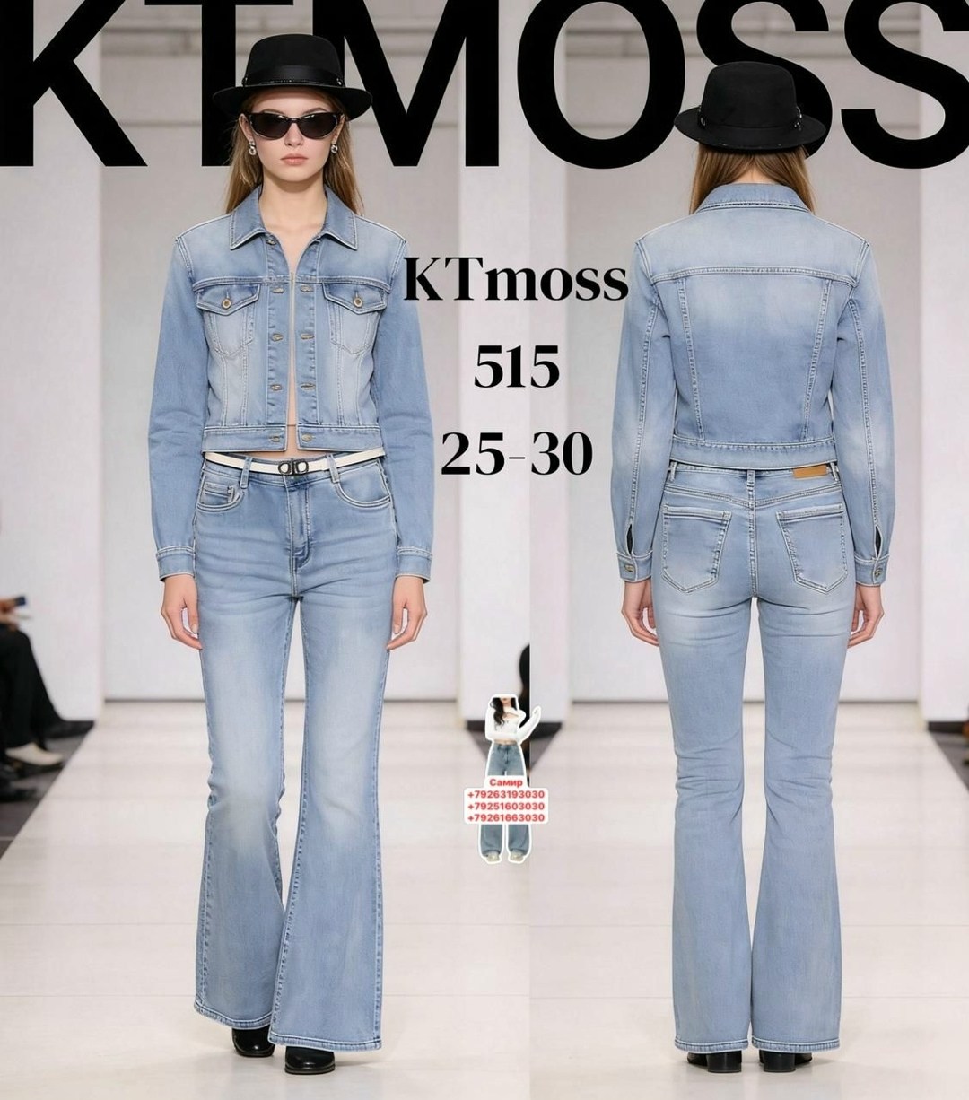 модные джинсы,джинсы женские,женские джинсы клеш,одежда джинсы,джинсах