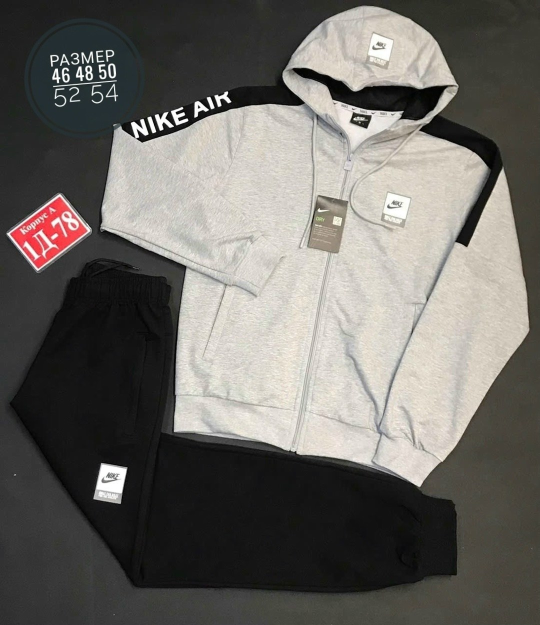 спортивный костюм nike,спортивный костюм мужской nike,спортивный костюм на флисе nike,костюм nike,спортивные костюмы найк