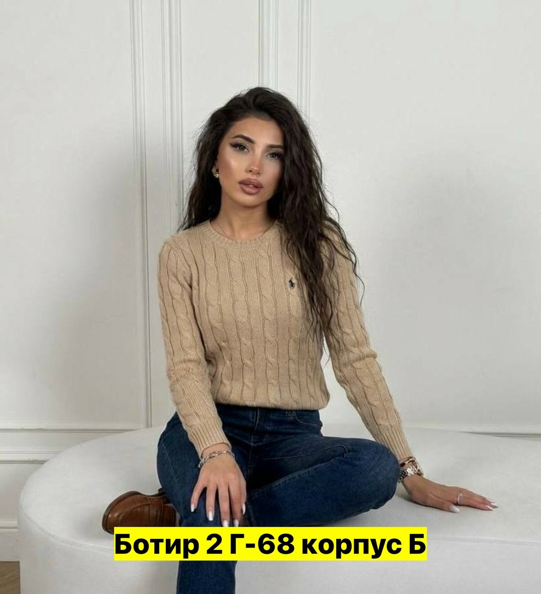 свитер ральф лорен женский белый,джемпер ральф лорен женский,джемпер для женщин,свитер женский белый,ральф лорен джемпер женский белый