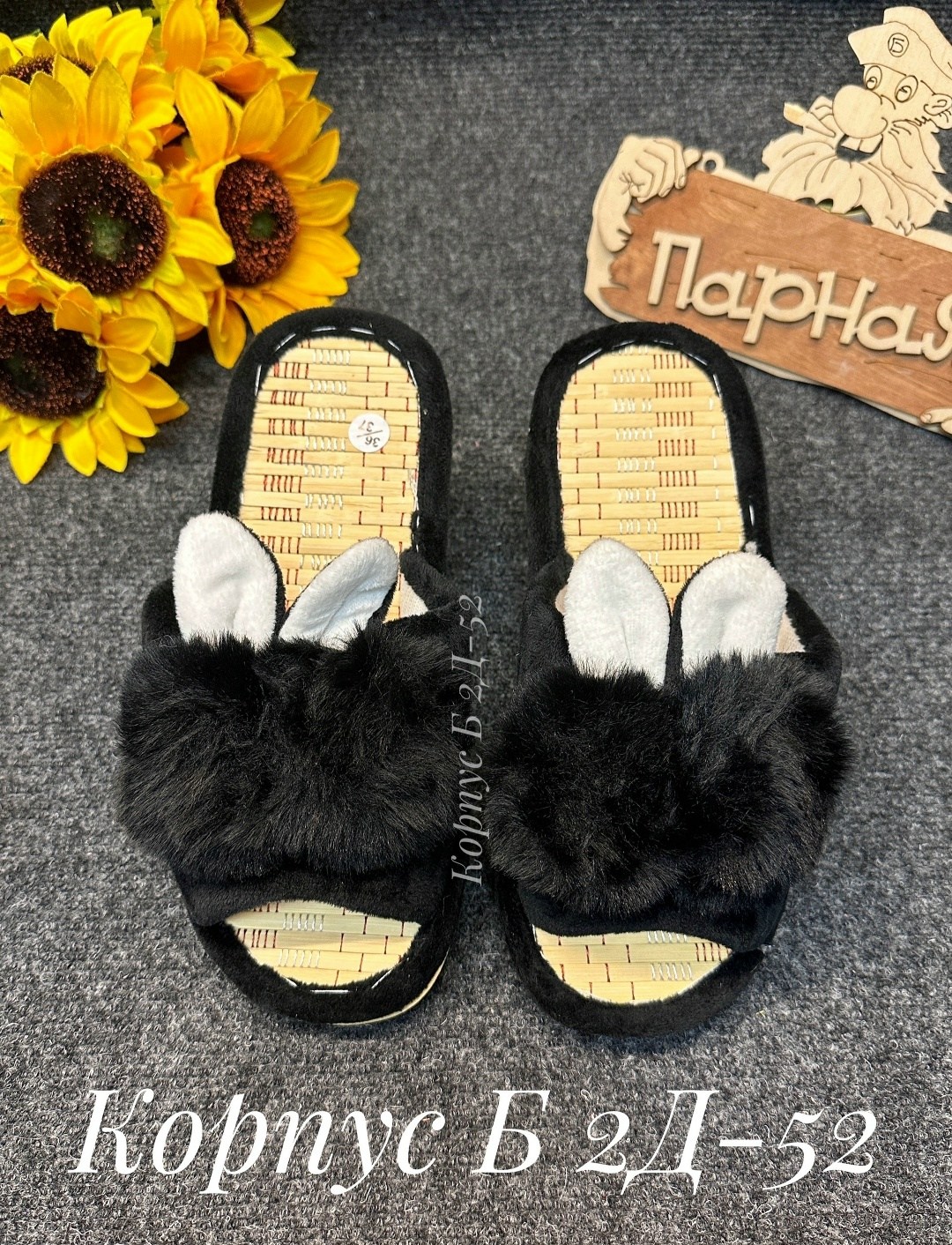тапочки домашние женские,тапочки домашние,тапочки женские,комнатные тапочки женские с мехом,домашние женские тапочки меховые