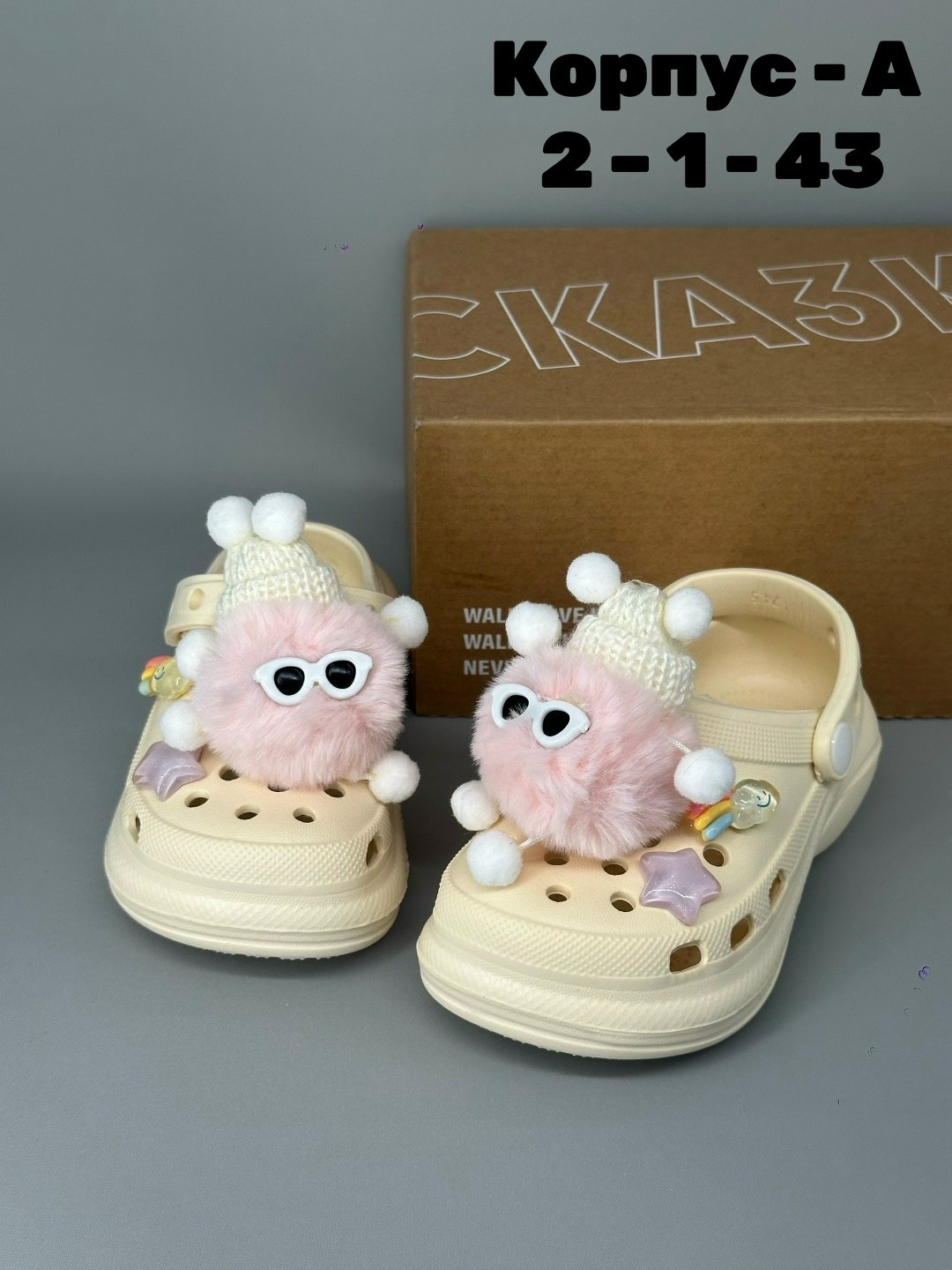 ,детские кроксы, детская,милые тапочки,сандалии