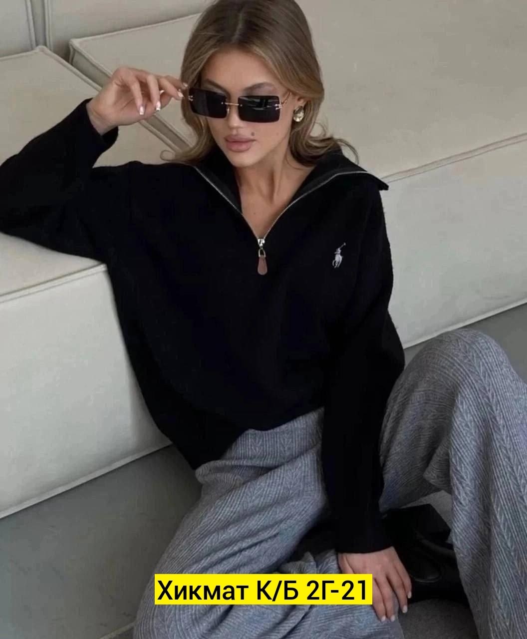 женский свитер,женская кофта,свитер поло,джемпер трикотажный,женские джемпера