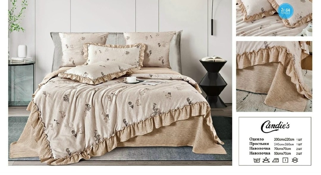 комплект постельного белья с готовыми одеялами,комплект постельного белья,комплект постельного белья с одеялом,постельное белье с одеялом candies,постельного белья