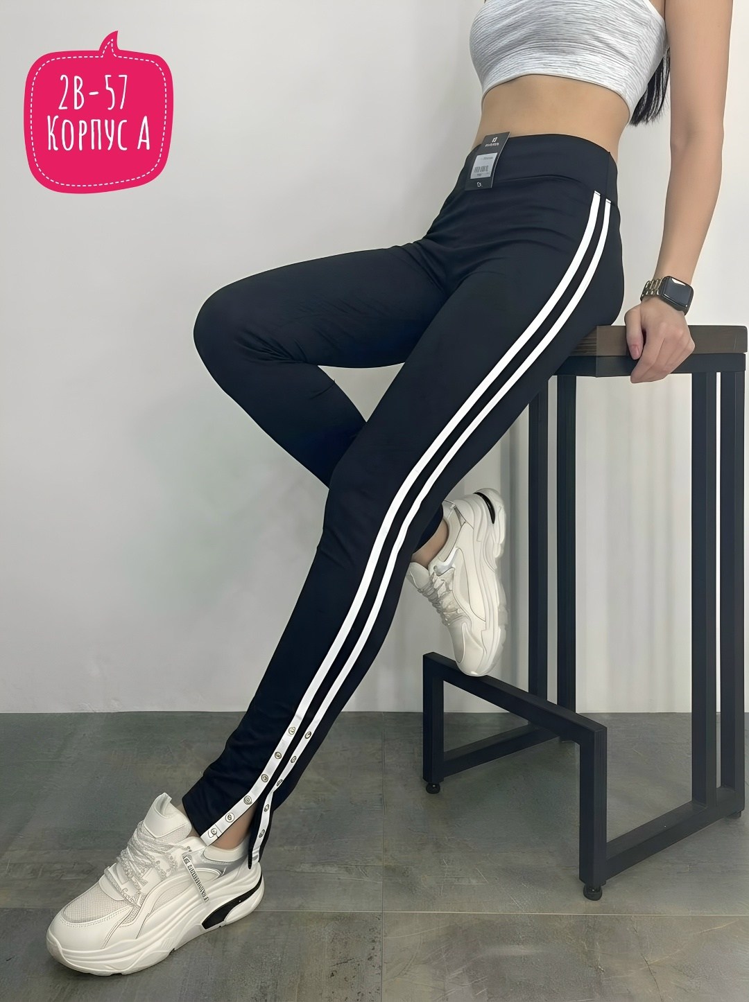 лосины женские,лосины спортивные женские,легинсы женские,лосины спортивные,брюки лосины