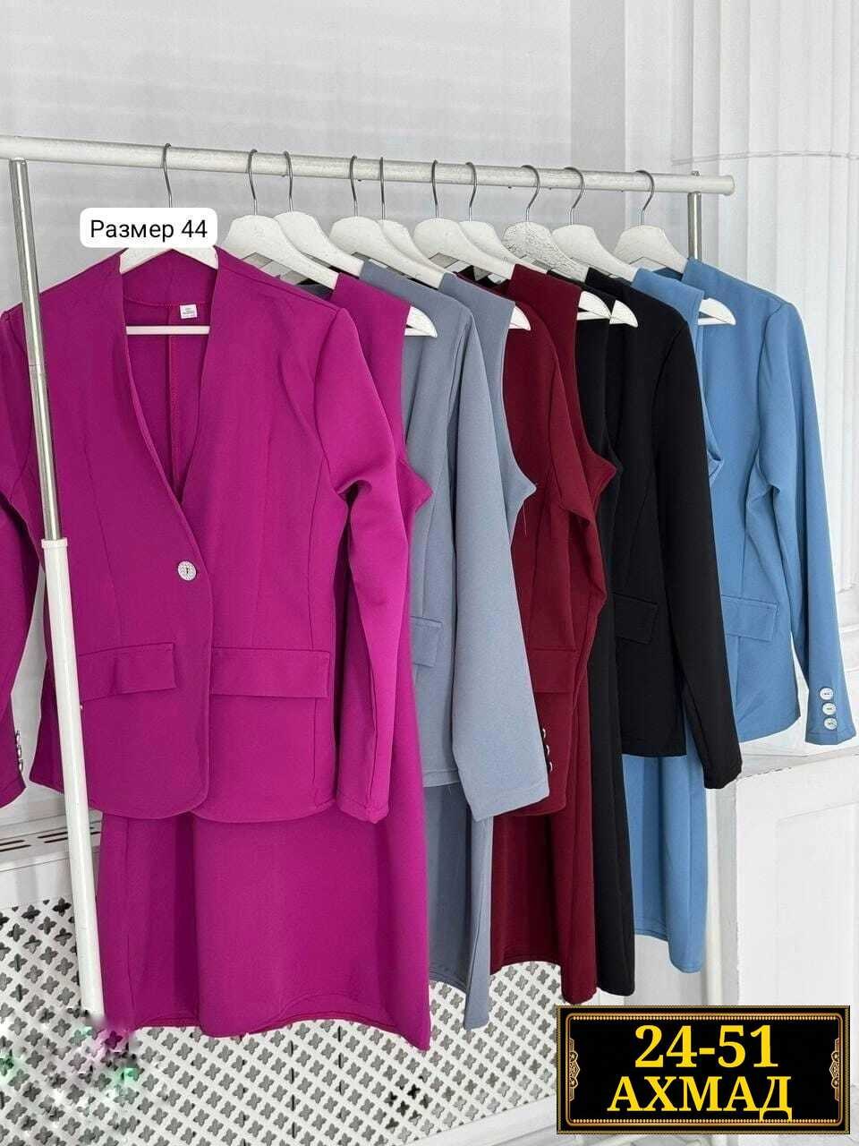 женский костюм двойка,женский костюм тройка,женские костюмы,женские деловые костюмы,платье пиджак женское