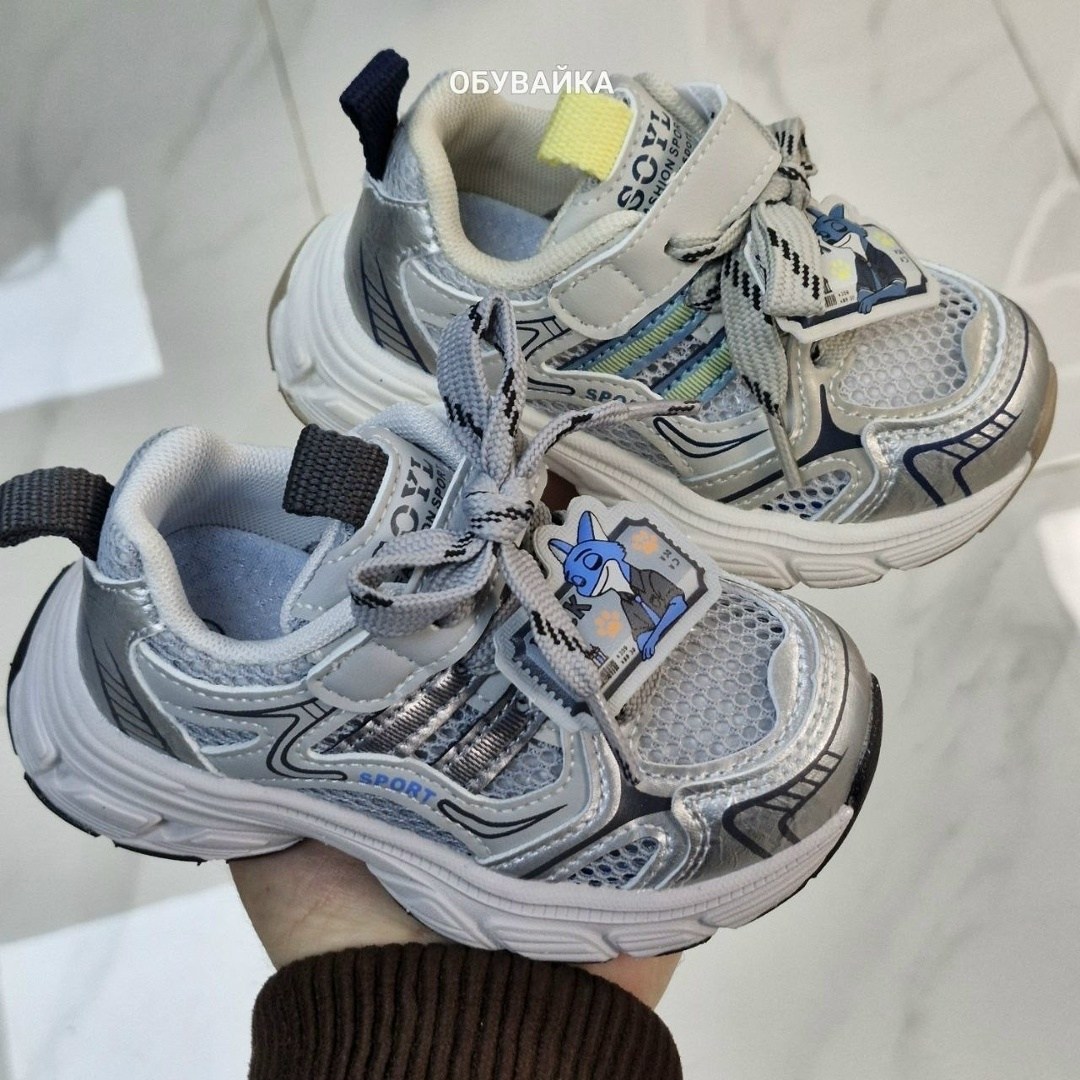 детские кроссовки,детская ,кроссовки мальчику,кроссовки,спортивная