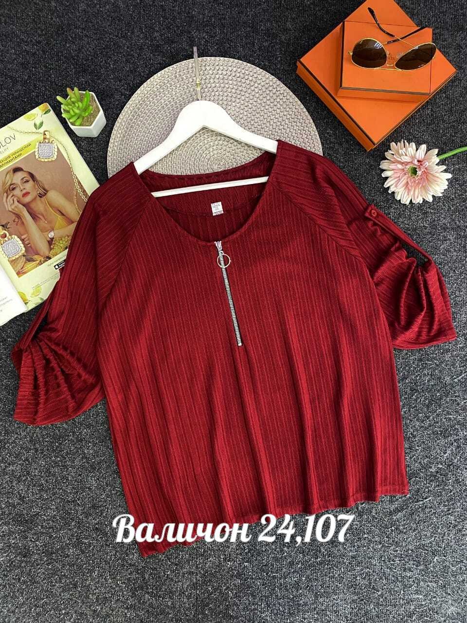 женская кофта,блузка женская,рубашка женская,толстовка женская,блузка женская модная