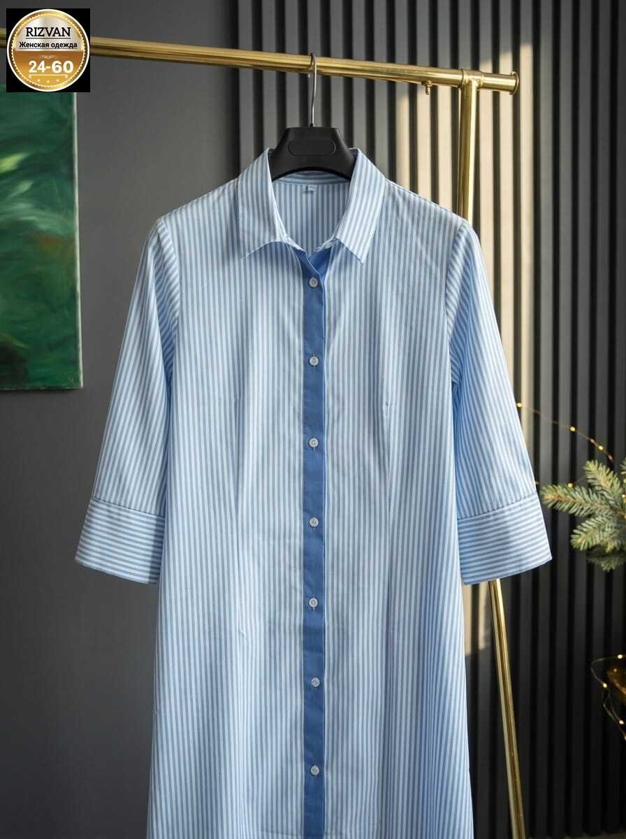 платье рубашка в полоску,платье рубашка,платье рубашка женская,платье рубашка повседневное длинное,платье рубашка длинная