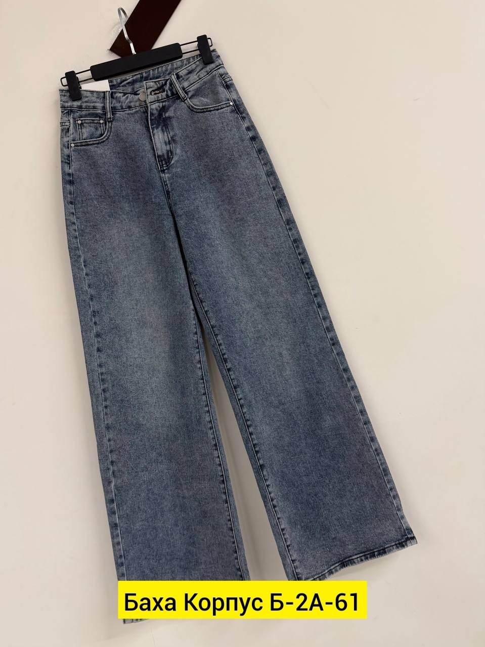 джинсы,джинсы палаццо,джинсы широкие,женские джинсы,джинсы прямые широкие
