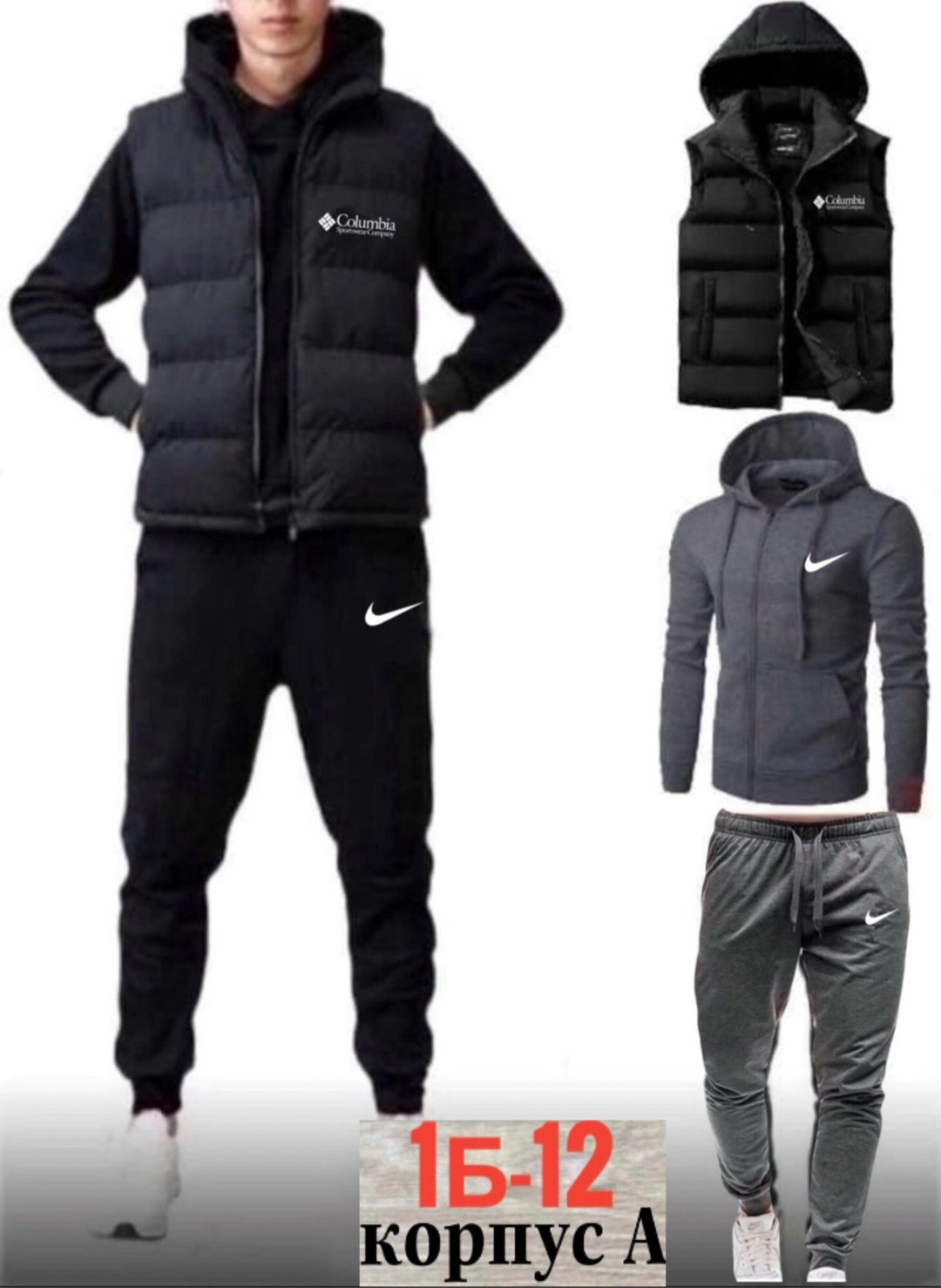 мужские спортивные костюмы,костюмчик спортивный мужской,спортивные костюмы,костюм на флисе мужской,спорт костюм тройка мужской