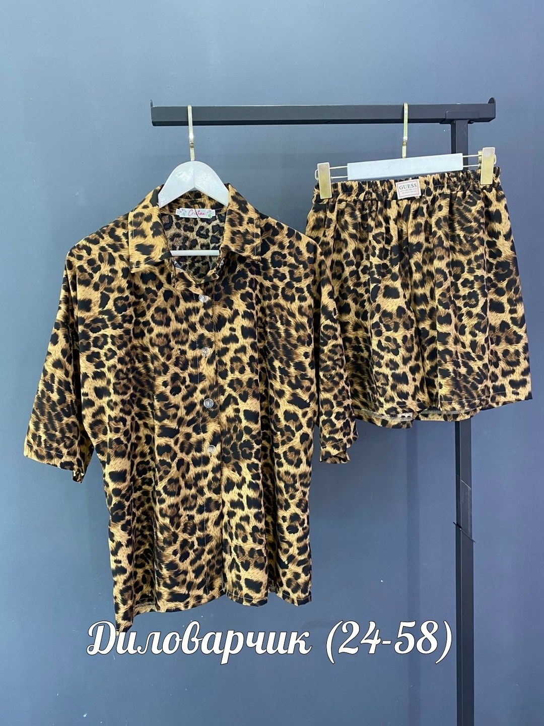 леопардовый костюм,леопардовый костюм с шортами,женский костюм,летний костюм,женский костюм леопардовый