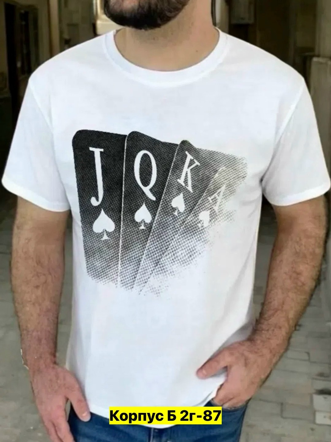 футболки мужские,футболки мужские повседневные,футболки для мужчин,мужская футболка с принтом,футболки модные