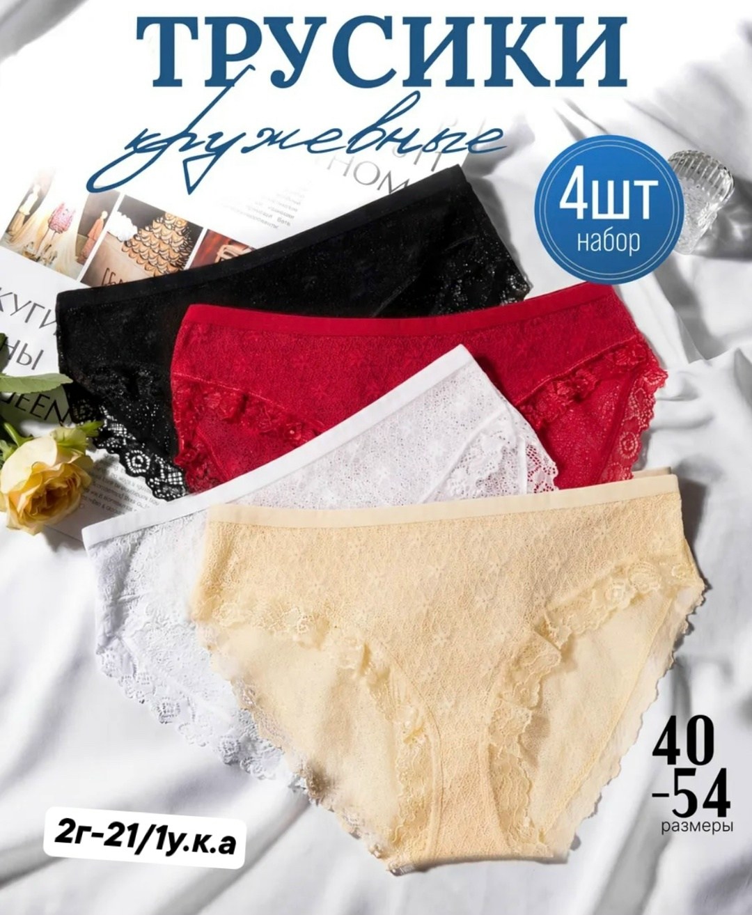 трусы женские набор хлопок кружевные слипы,трусы женские набор хлопок 5шт нижнее белье кружева слипы,комплект трусов женские,трусы женские набор хлопок кружевные,трусы женские кружевные набор