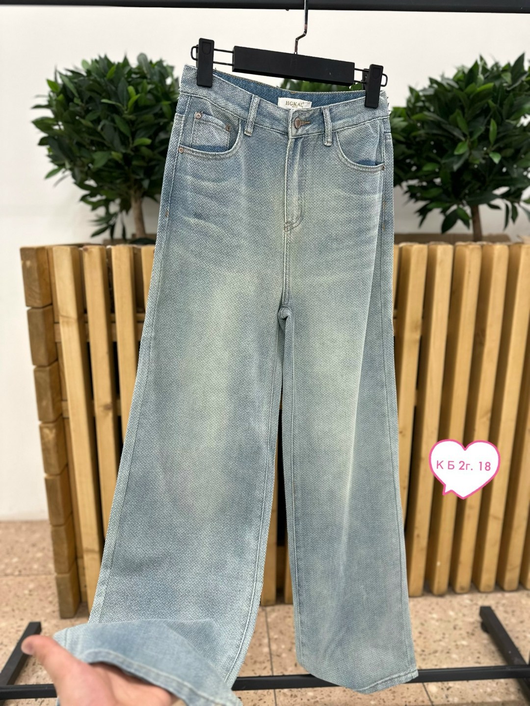 джинсы стильные,женские джинсы,джинсы,модные джинсы,джинсы джинсы