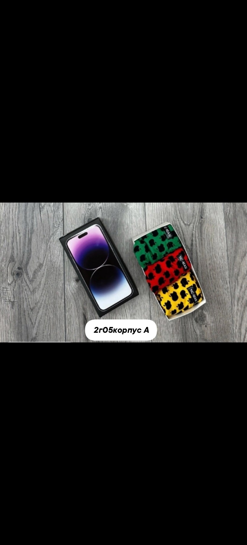 комплект трусов мужских,трусы мужские,мужские трусы боксера,мужские трусы боксеры с принтом,трусы мужские боксеры набор