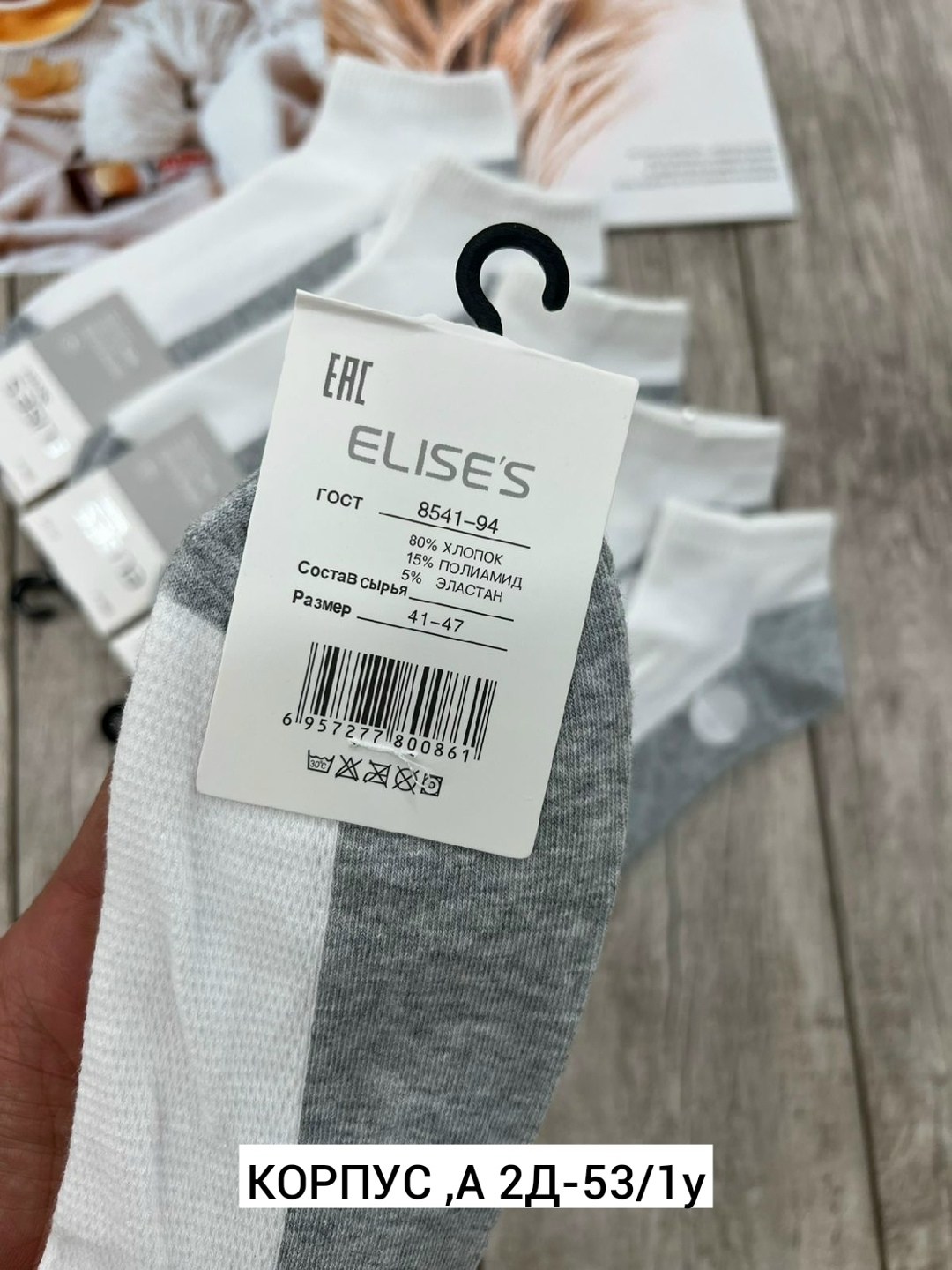 комплект носки мужские,носки roerue комплект 5 пар размер 41 - 47 белый,мужские носки,носки мужские белые,носки мужские комплект 5 пар