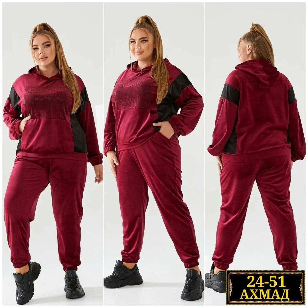 женский спортивный костюм больших размеров,велюровый спортивный костюм больших размеров,велюровый спортивная костюм,cпортивный костюм больших размеров,велюровый костюм женский больших размеров