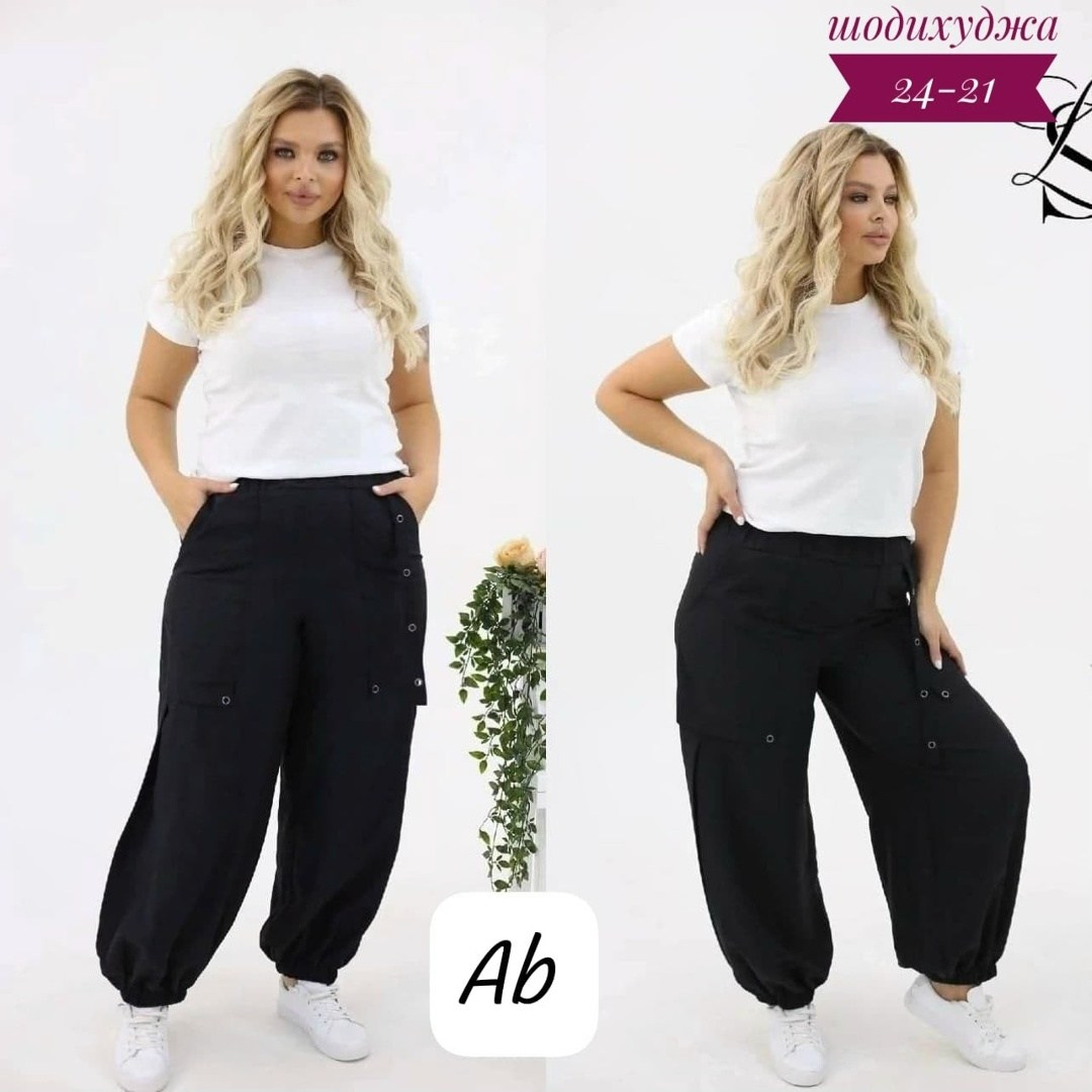 брюки карго алладины женские больших размеров,штаны свободного кроя,брюки женские,брюки штаны,женские широкие брюки