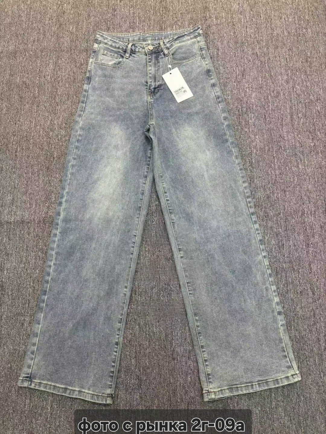 джинсы женские,брюки джинсы,широкие женские джинсы,одежда джинсы,широкие джинсы