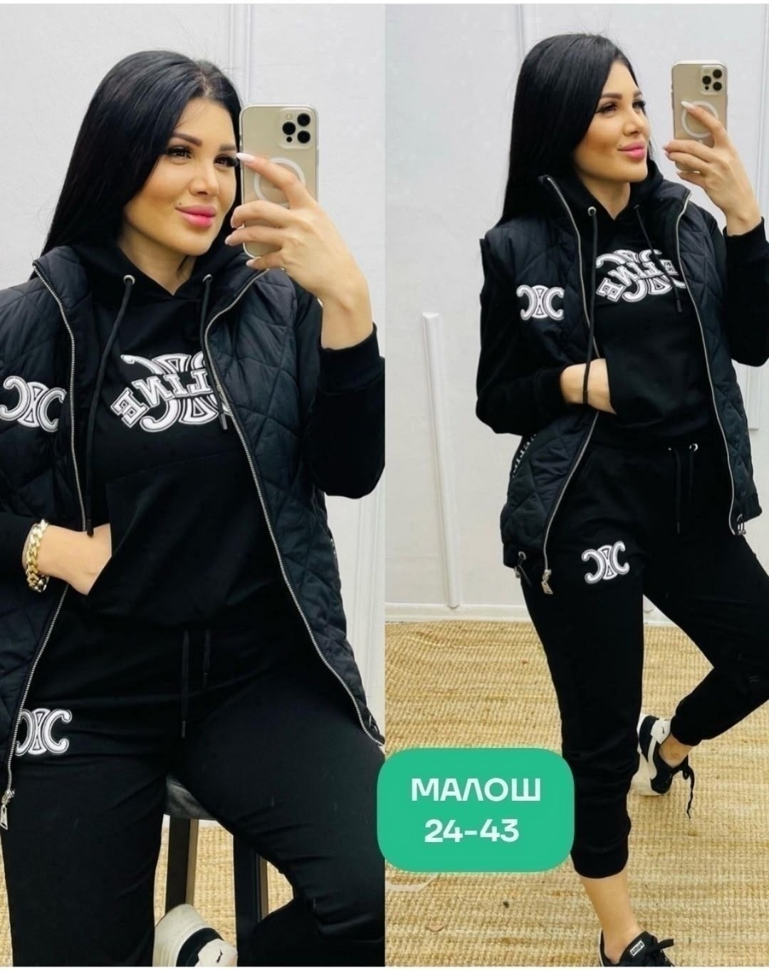 костюм тройка женский с жилетом спортивный теплый,спортивный костюм женский тройка,спортивный костюм тройка на флисе,костюм женский тройка,женские костюмы спортивные