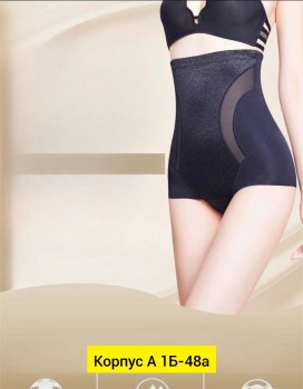 Нижнее белье