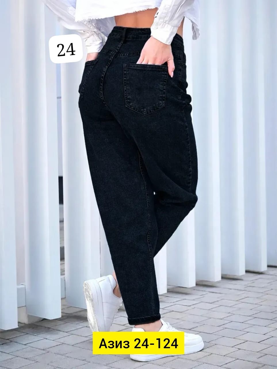джинсы бананы широкие favorite seven,джинсы бананы женские,джинсы женские,джинсы бананы женские florendi 15722364,джинсы мом