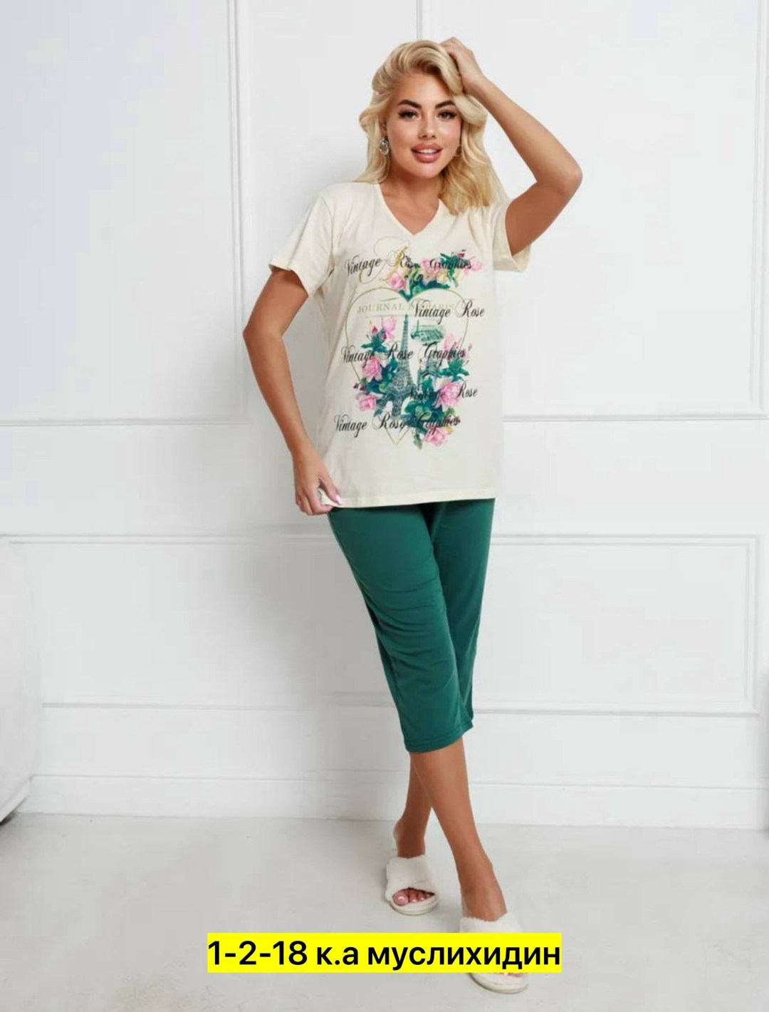 костюм женский,трикотажная пижама с бриджами,пижама с бриджами костюм домашний,стильные костюмы,пижама домашняя с бриджами