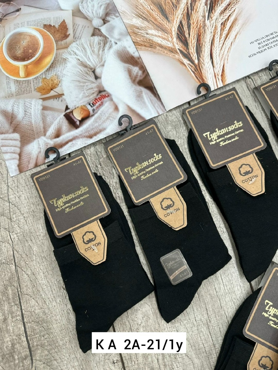 носки мужские,мужские носки turkan,носки мужские туркан,носки мужские набор,комплект носки мужские