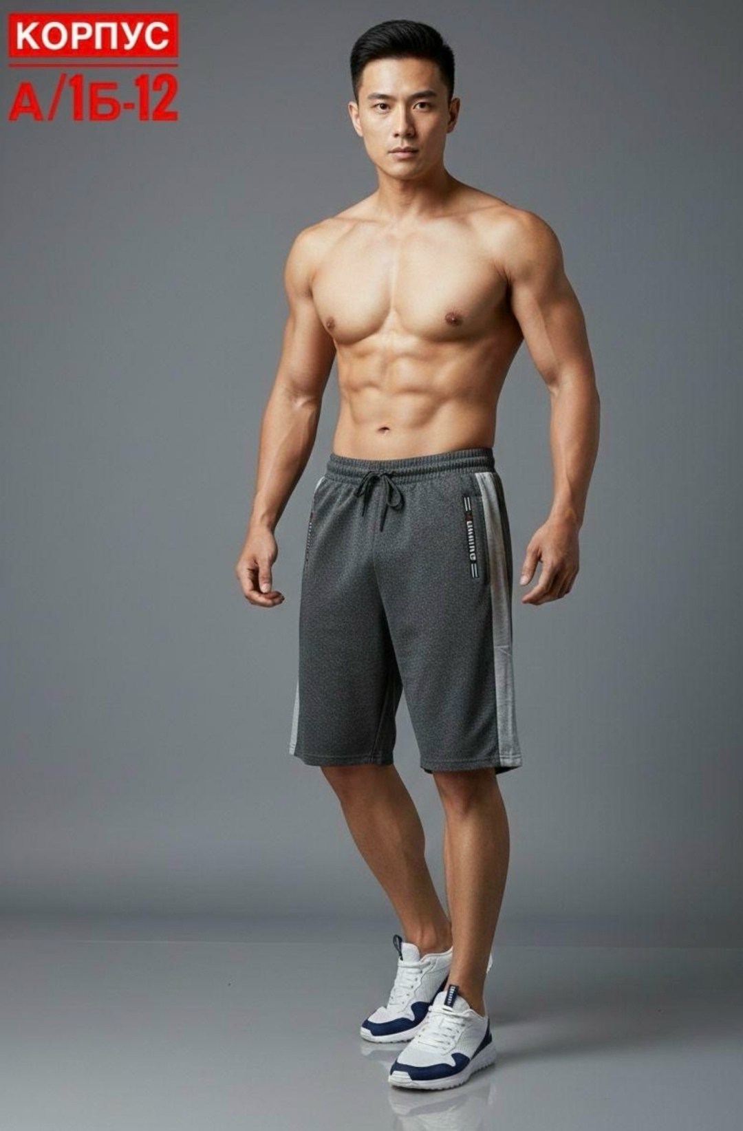 шорты для фитнеса,шорты пляжные,мужские шорты,мужские спортивные шорты,мужские пляжные шорты