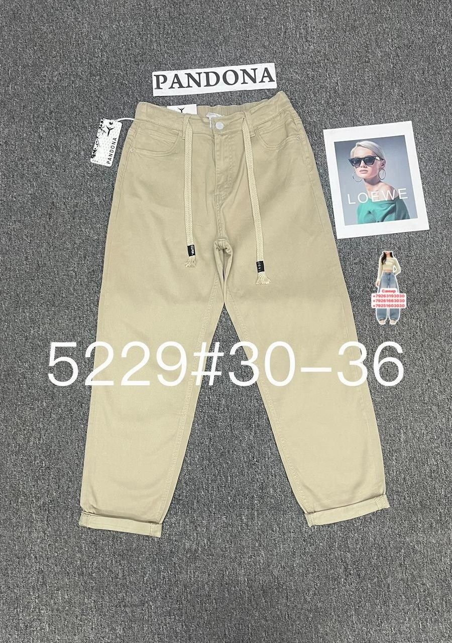 брюки джоггеры,брюки штаны,брюки спортивные,брюки джинсы,джоггеры женские