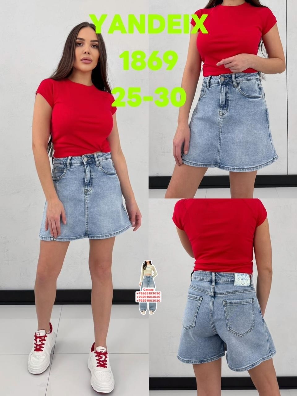 юбка женская джинсовая,джинсовая юбка,юбка джинс,юбка джинсовая мини,джинсовая юбка