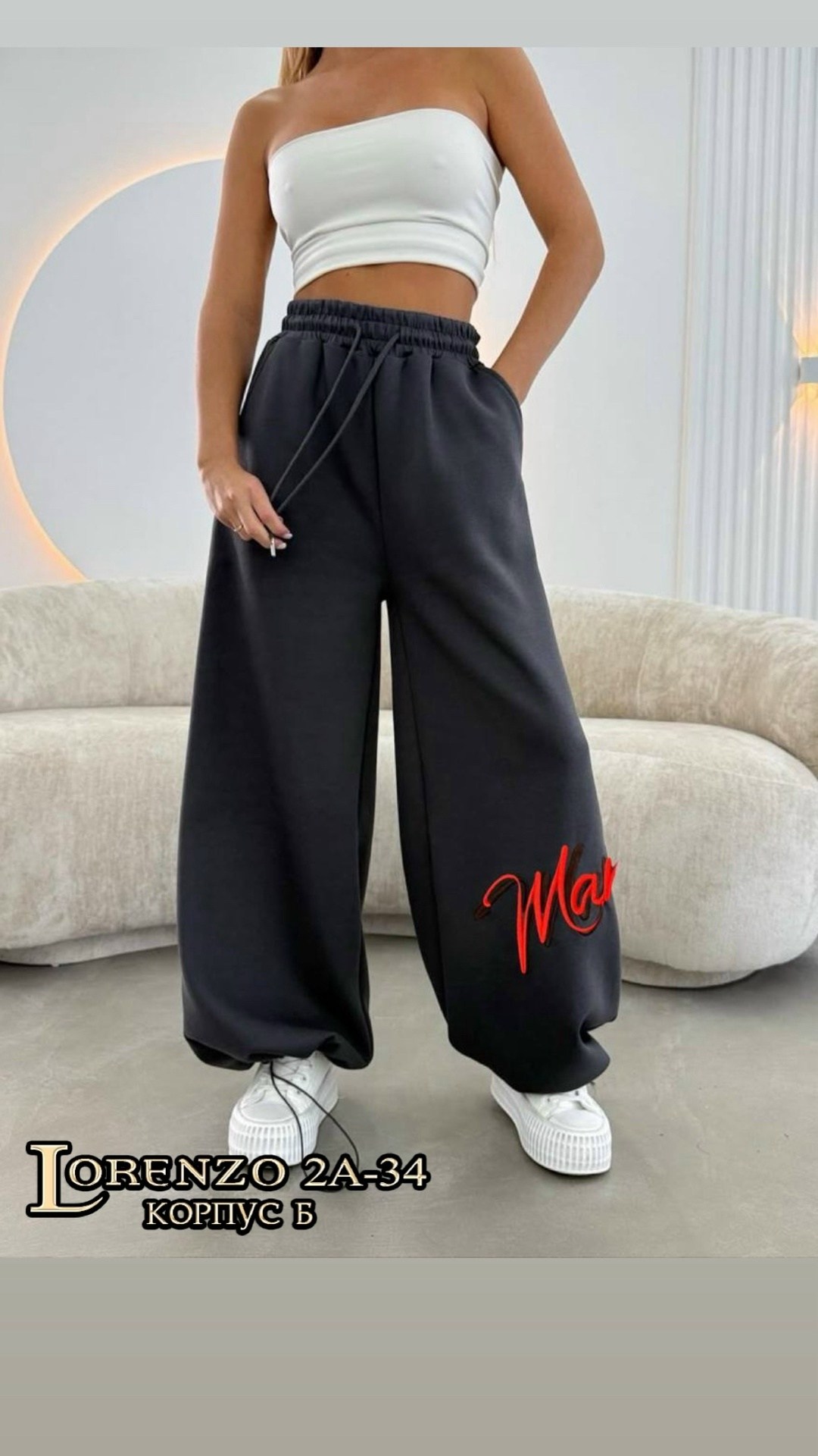 брюки спортивные,спортивные штаны,штаны женские,cпортивные штаны женские,брюки спортивные штаны