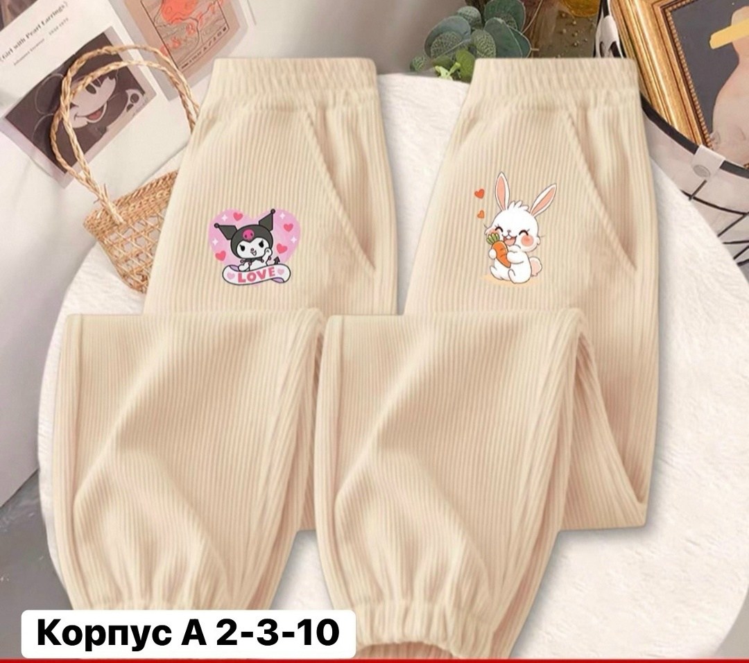 теплые брюки,штаны теплые,брюки для девочек,брюки штаны,повседневные брюки