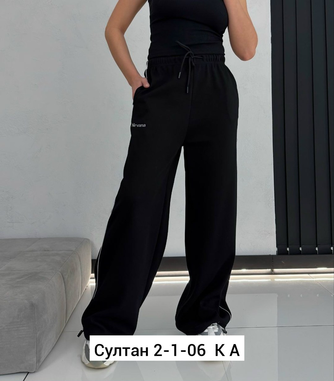 спортивные штаны женские,брюки спортивные,спортивные штаны,спортивные штаны женские широкие,брюки спортивные женские