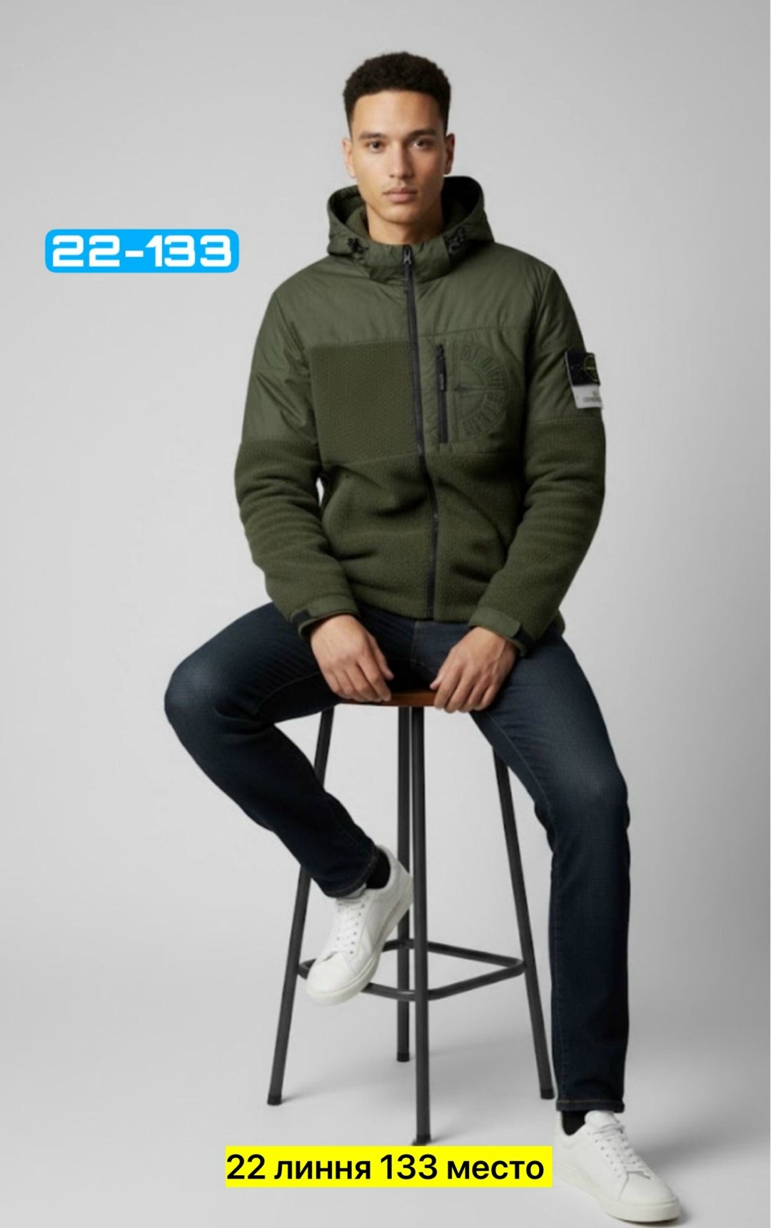 stone island,толстовка stone island,стон айленд,толстовка мужская