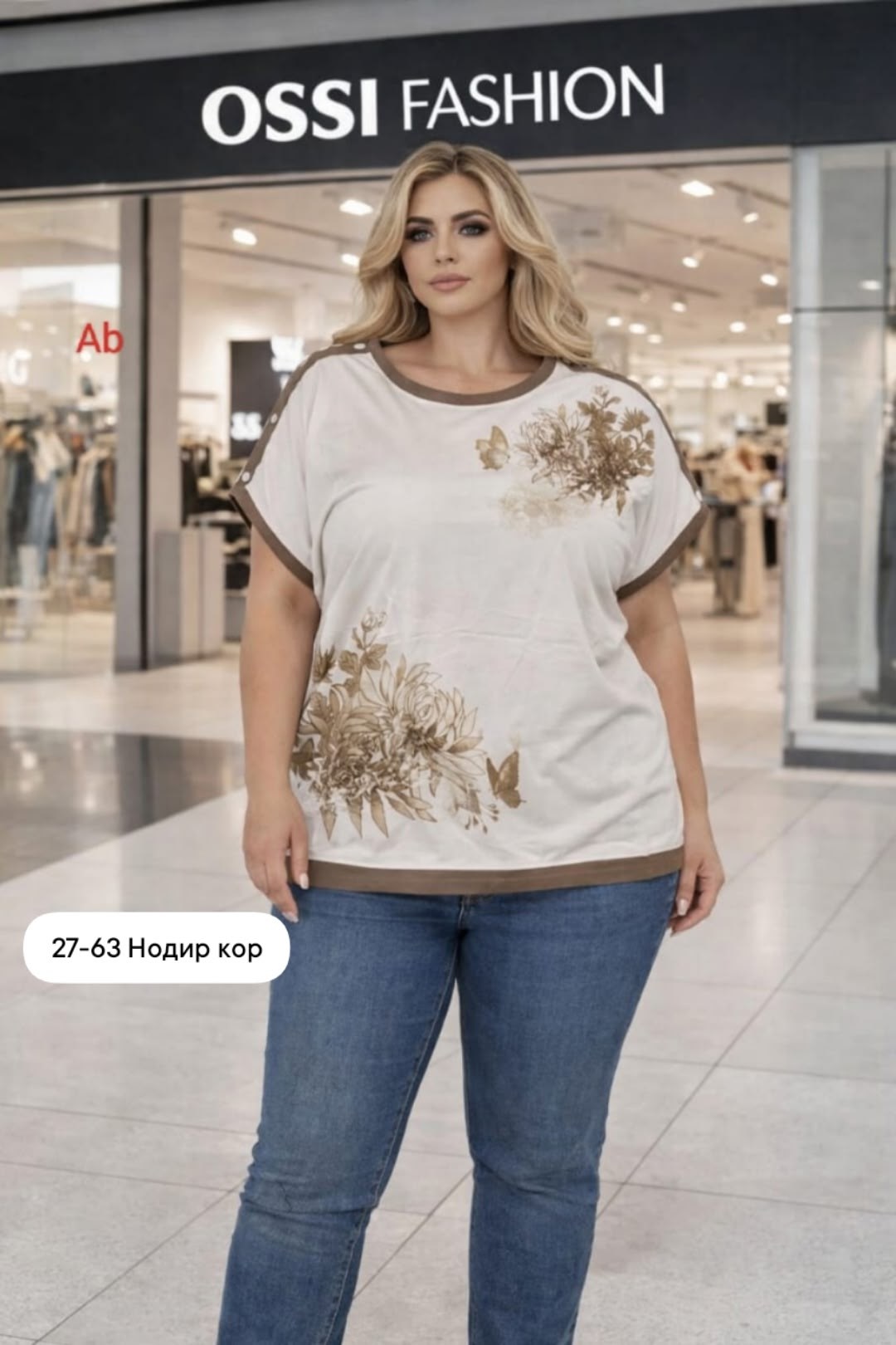 женская футболка больших размеров,футболки женская,блузка стильная,женская блуза,женская блузка