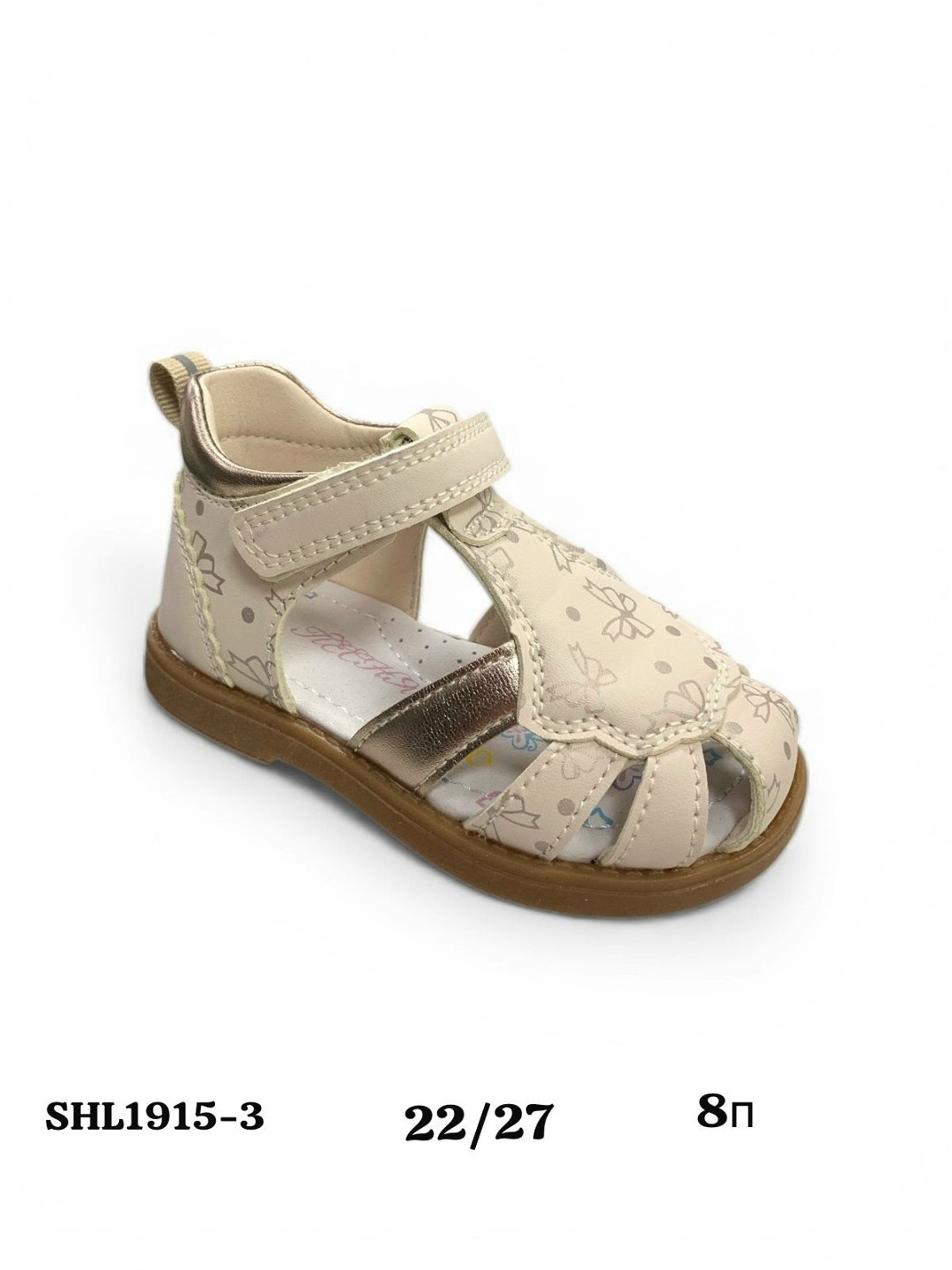 босоножки детские,сандалии для девочек,сандалии paliament босоножки детские,детские сандалии,