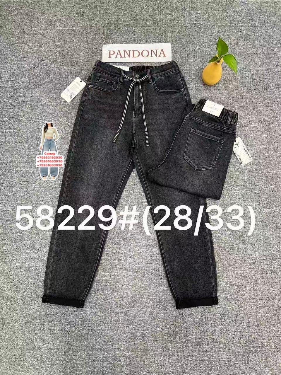 женские джинсы,джинсы,брюки джинсы,стильные джинсы,одежда джинсы