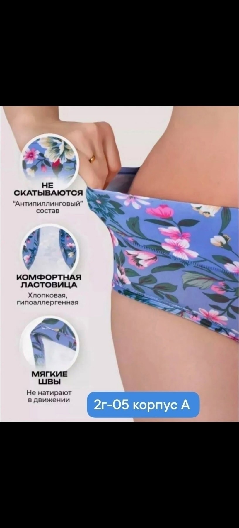 трусы утягивающие с высокой посадкой winway store,трусы утягивающее с высокой посадкой,белье женское,бесшовные трусы слипы высокие bellissima,женское нижнее белье