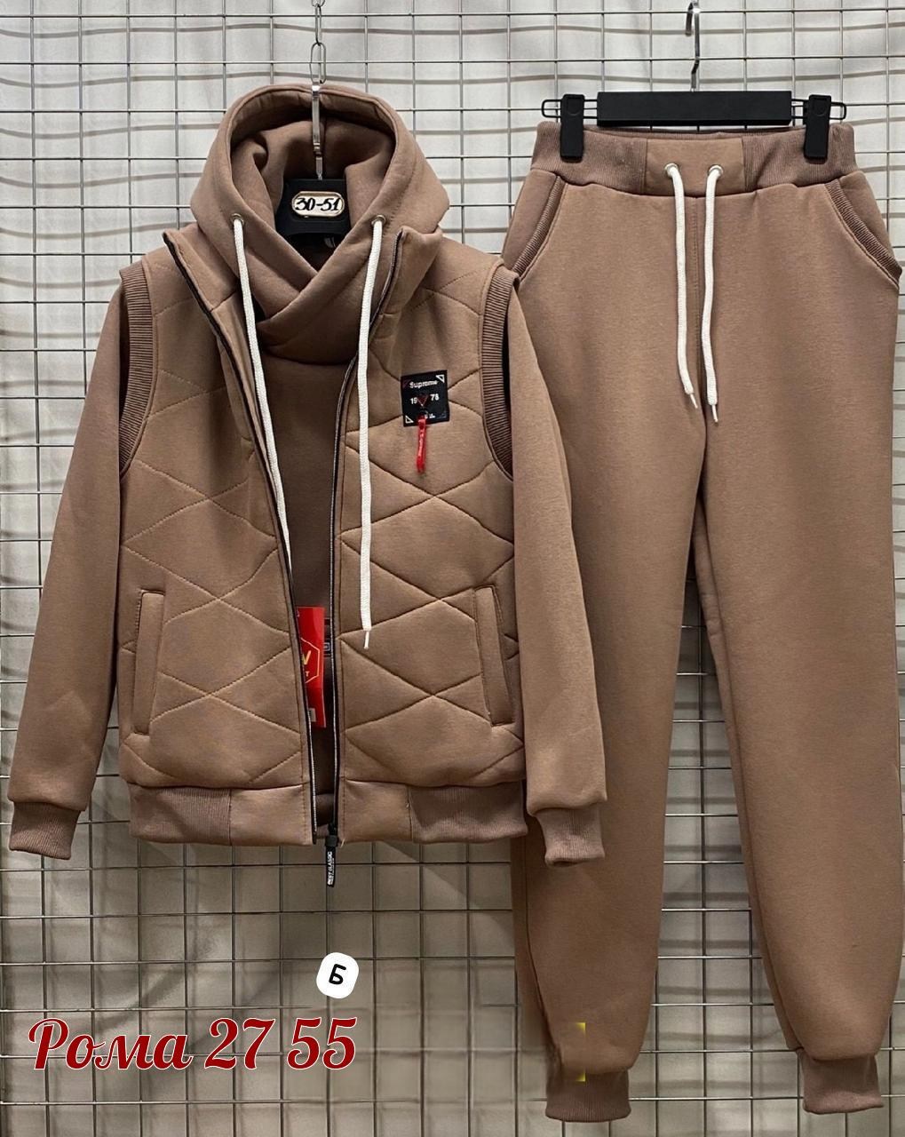 костюм тройка теплый на флисе,cпортивный костюм теплый,женские костюмы тройка на флисе,костюм тройка на флисе,спортивные костюмы тройка женские