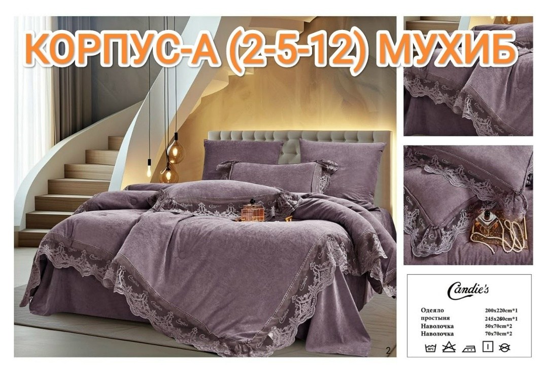 комплекты постельного белья,постельное белье с кружевом,белое постельное белье,комплект белого постельного белья шелк с кружевами фирмы la perla,гелин хоум постельное белье