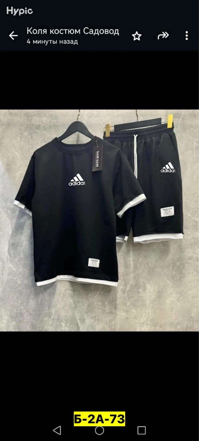 костюм спортивный мужской с шортами и футболкой,спортивные костюм с шортами,костюм мужской футболка и шорты,костюм спортивный мужской,спортивный костюм шорты и футболка